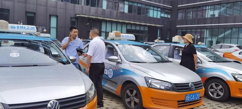 出租汽車運價調整通知 起步價及公里運價標準變更