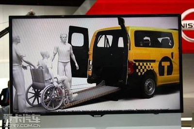 日產NV200未來出租車亮相北京車展，重新定義都市出行體驗