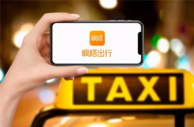 嘀嗒出行 以科技賦能，用愛心護航——弘揚敬老助老新風尚，為老年人優先派單