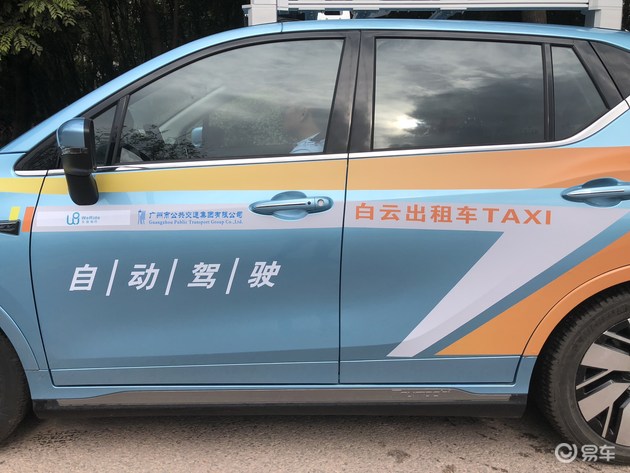 全國首臺自動駕駛出租車風波 是技術突破還是營銷噱頭？