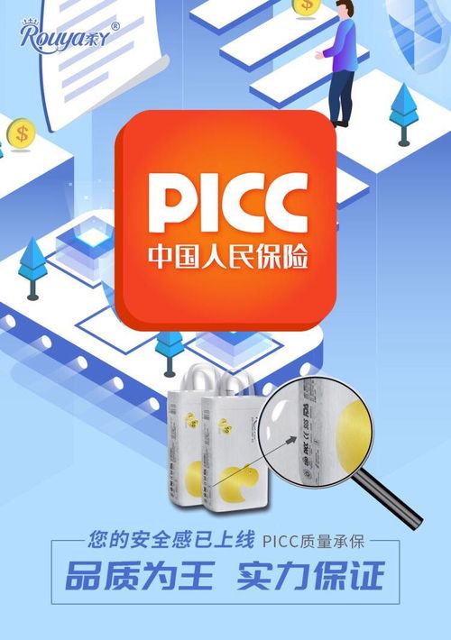 為何眾多寶媽青睞代理柔丫紙尿褲 供應鏈管理服務的優勢解析