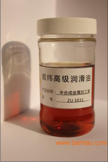 福建優質半合成金屬加工液代理與供應鏈管理服務