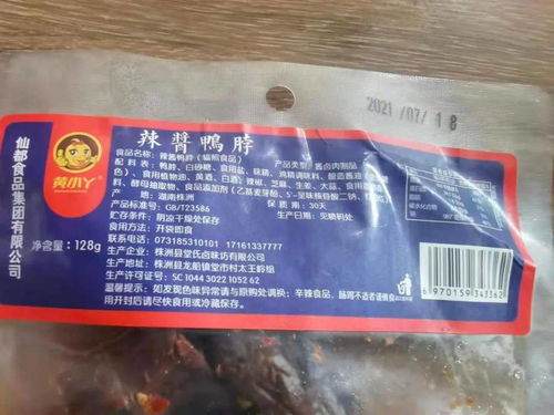 從長沙商戶賠償案看供應鏈管理服務的重要性