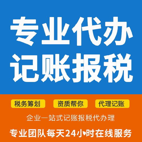 代辦營業執照與食品經營許可證 供應鏈管理服務的便捷解決方案
