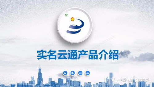 代理電信增值產品供應鏈管理服務的關鍵策略與實施路徑