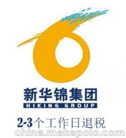 外貿工廠代理供應商與批發市場的價格策略及供應鏈管理服務