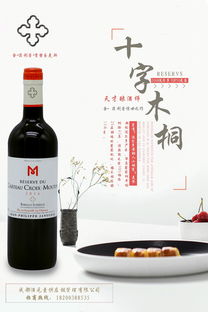 誠邀您共襄盛舉 成都酒元素供應鏈管理亮相2018山東國際糖酒會