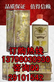 酒鄉(xiāng)醇酒業(yè) 匠心釀造，品味非凡——白酒與酒精飲料全系列產(chǎn)品介紹
