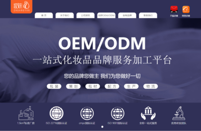 大整頓！廣州14家化妝品工廠被責令整改，1家被立案調查——品牌管理警鐘響起